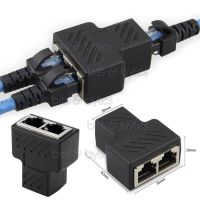 RJ45 Socket to 2x RJ45 Sockets Splitter Shielded (T) Adapter